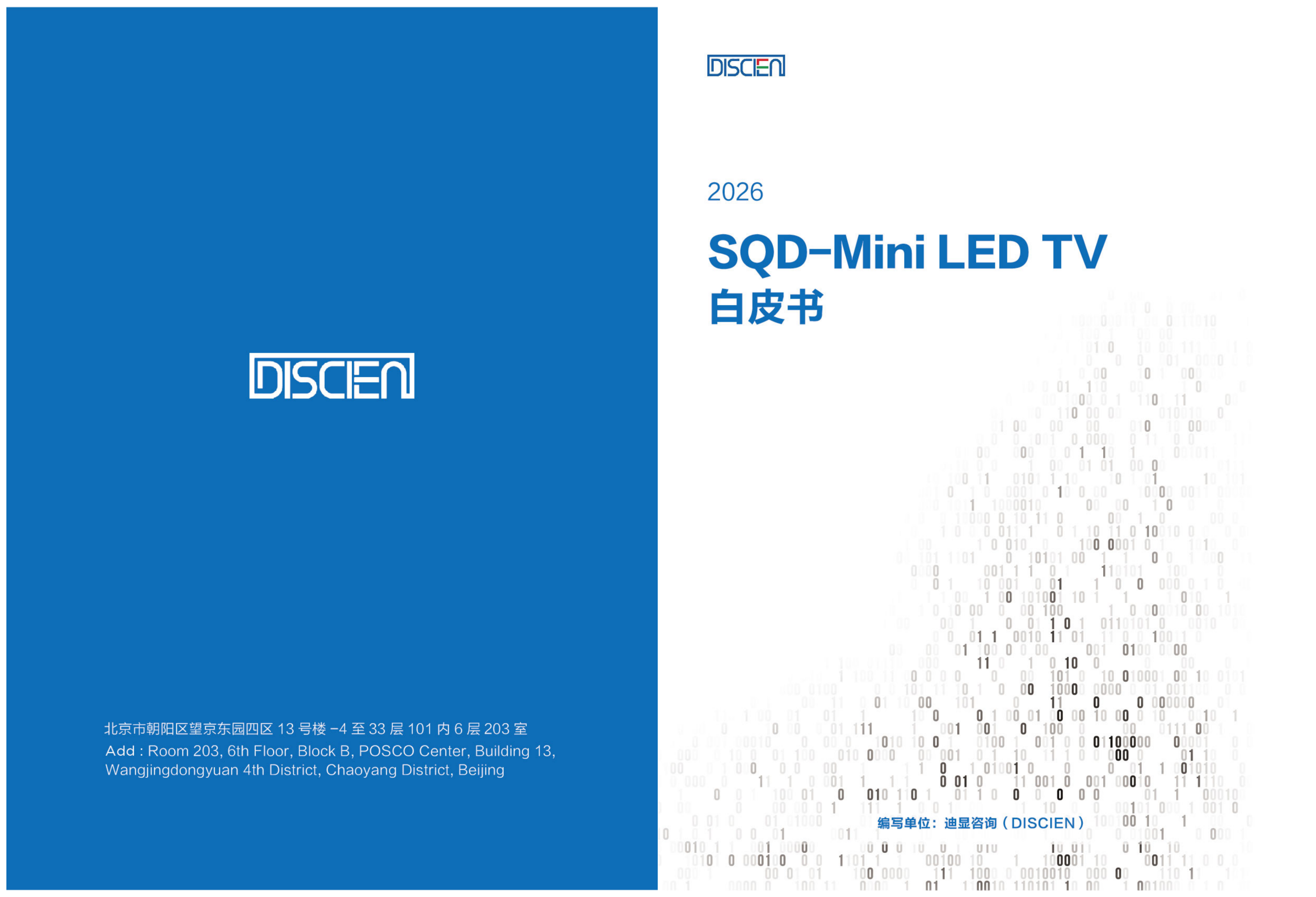 edf1207d5065de0dc0e9b1adffcd5014.png