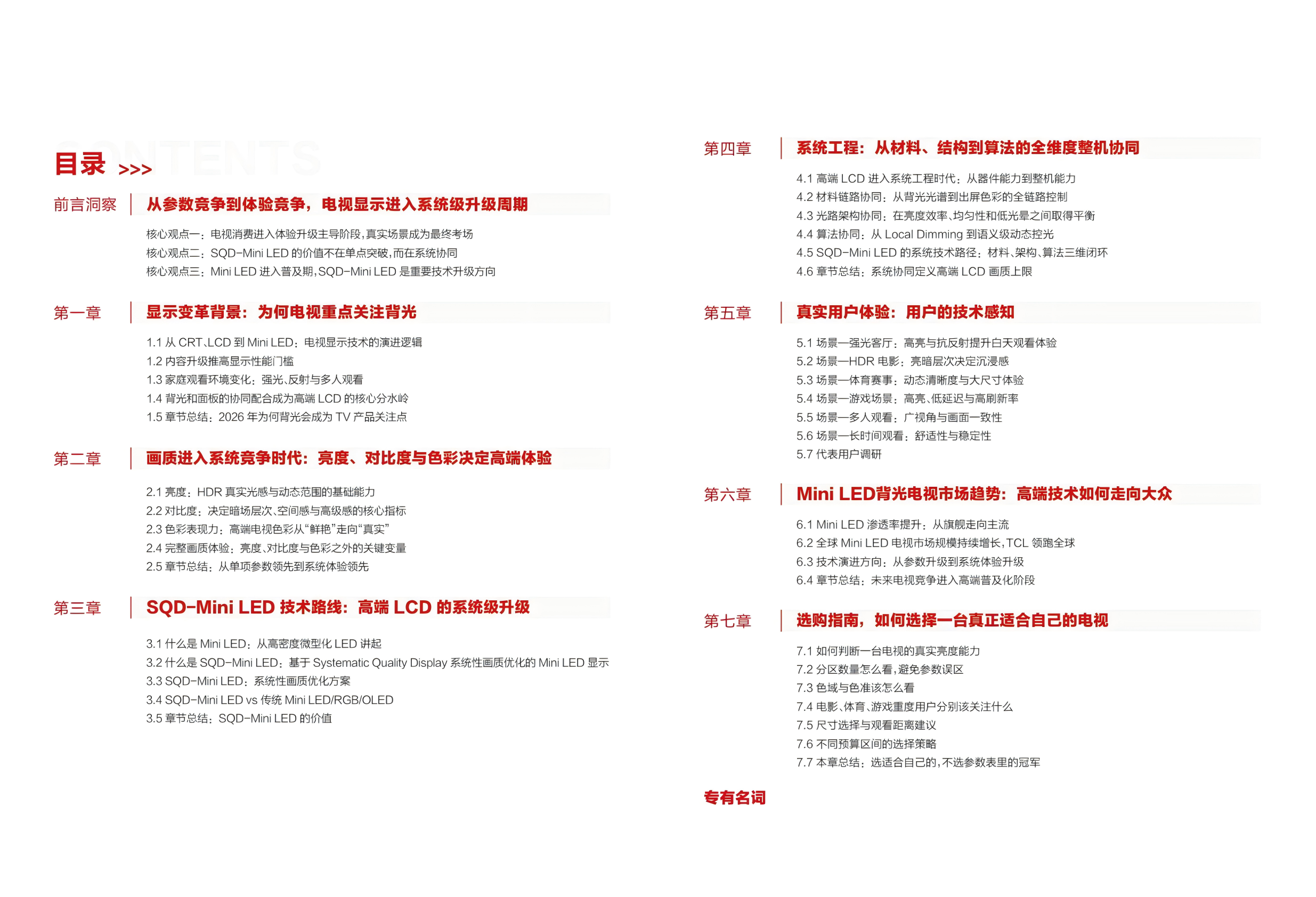 图片 4.png